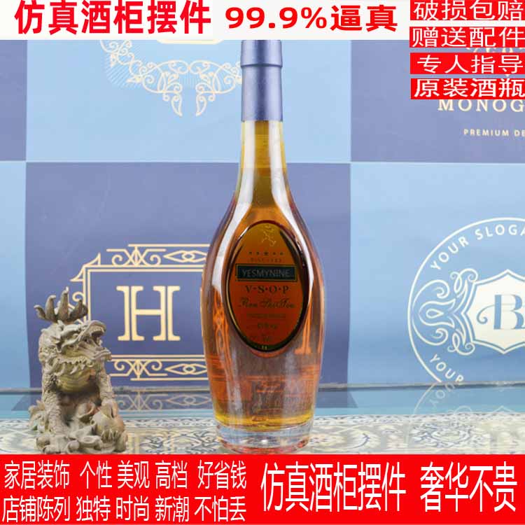 Wine Cabinet Foreign Wine Bottle Living-room Swing wine bottle Home Living room Dining Room Adornment of the house Xuanguan Furnishing Collection Empty Bottle