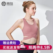 Jade Bird Yoga Wear Women Summer Thin Fashion Shockproof Gathering Running Fitness Tops Slim Beauty Back Sports underwear - Đồ lót thể thao