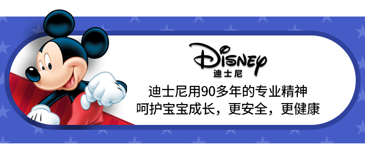[Disney] Phim Hoạt Hình Yoga Mat Trẻ Em Thực Hành Chăn Người Mới Bắt Đầu Non-slip Thể Dục Mở Rộng Yoga Dance Mat thảm tập thể dục