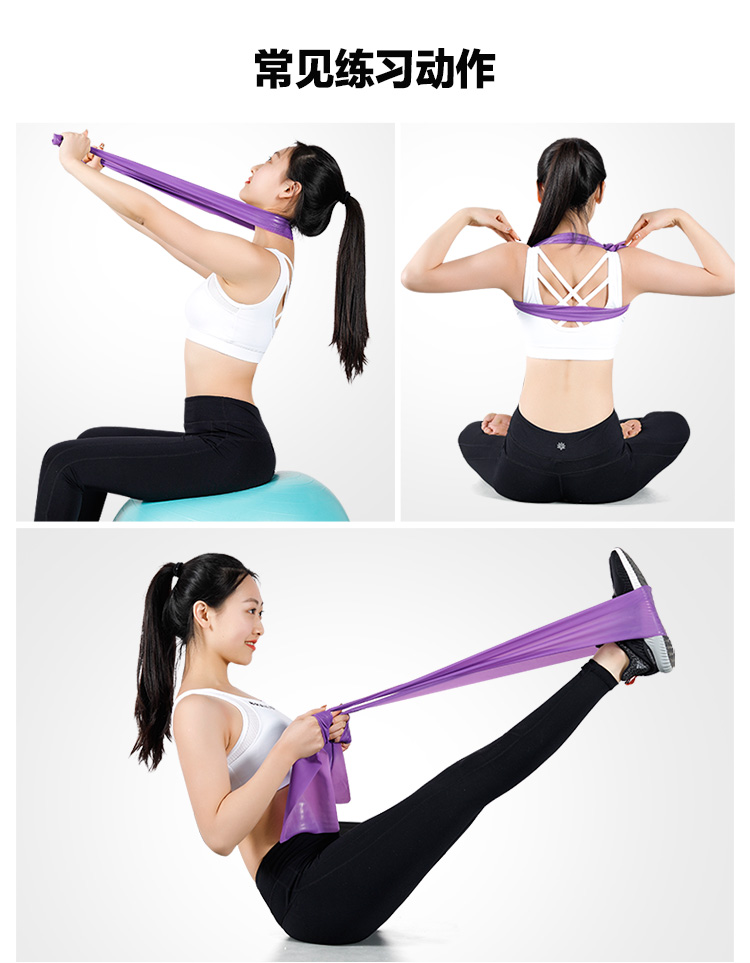 Áo thun đàn hồi Yoga tập thể dục nữ sức đề kháng ban nhạc đào tạo sức mạnh hông đàn hồi cổ áo nam căng đai thể thao căng thảm tpe
