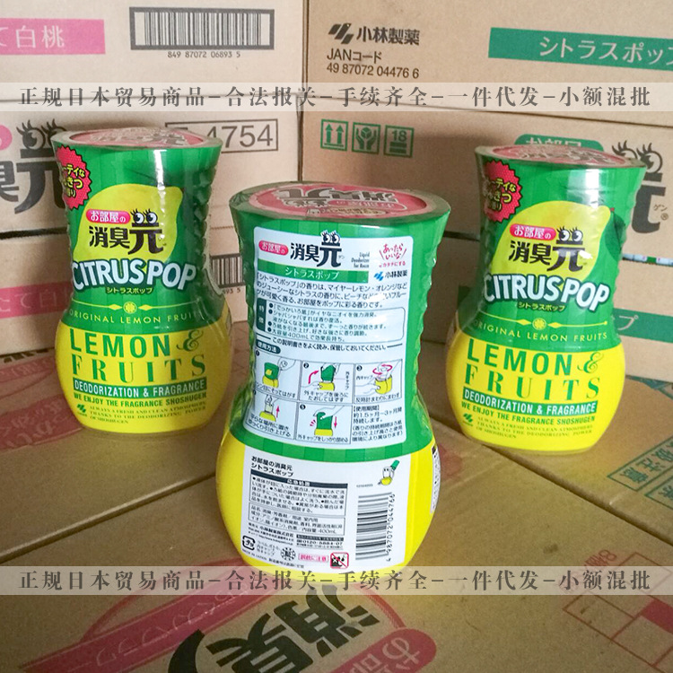 Khử mùi Kobayashi gốc Nhật Bản khử mùi trong nhà khử mùi trong nhà - Trang chủ dung dịch tẩy rửa aurora