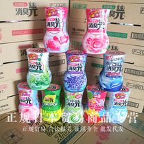 Japanese Original Clothing Small Forest Deodorant Indoor Aromas Deodorant Household Indoor Deodorants