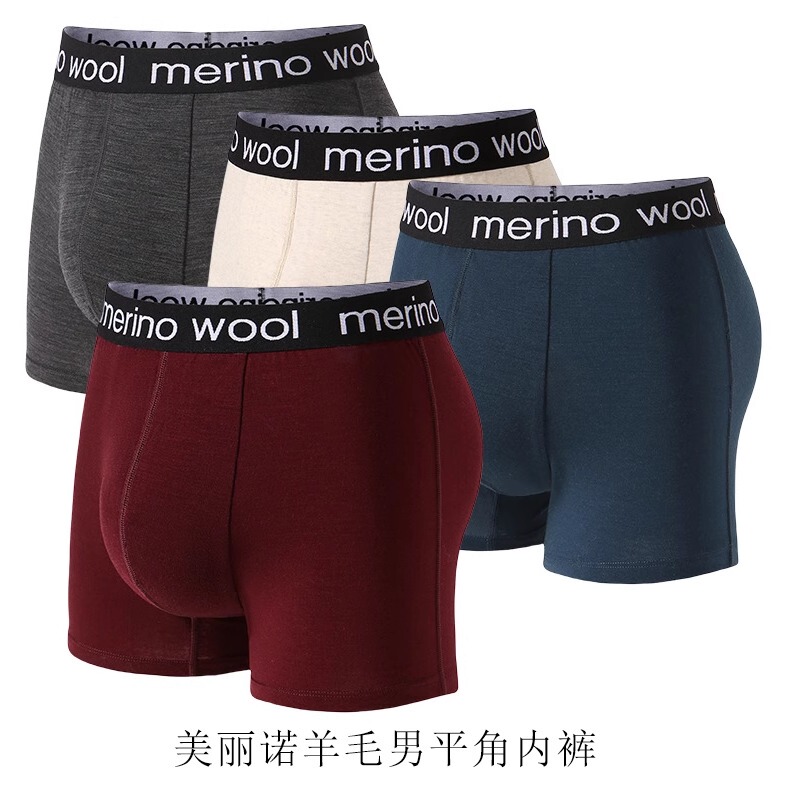 Merino Wool Underwear, Breathable and Sweat-Wicking, Men's Sports Boxer Briefs, Moisture-Absorbent, Quick-Drying, Antibacterial and Deodorant Boxer Shorts