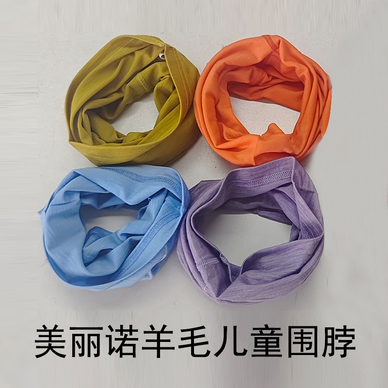 Merino Wool Children's Neck Warmer Quick-Drying Warm Merino Wool Scarf Boys and Girls Neck Gaiter Outdoor Windproof