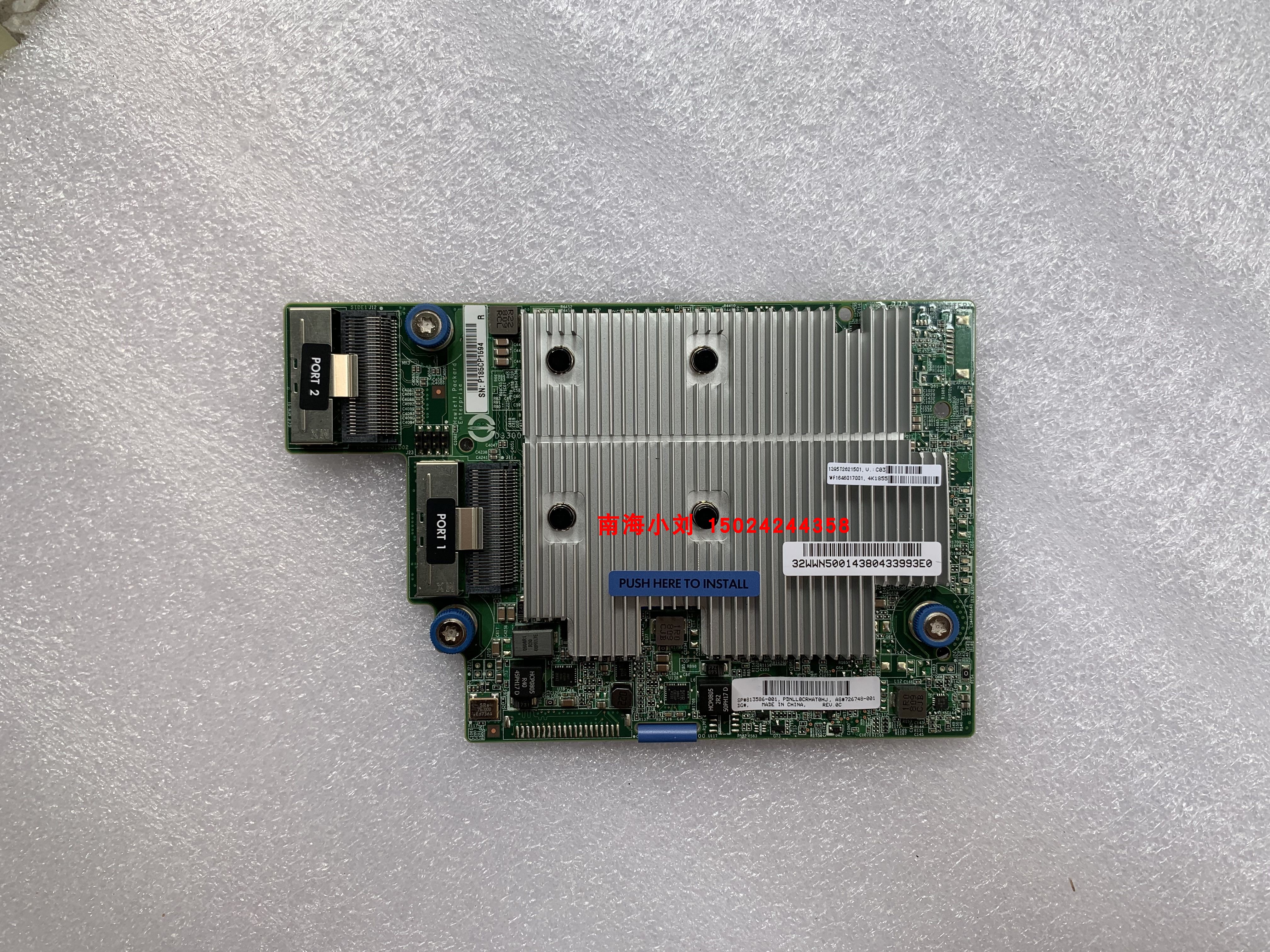 HP P840AR Array Card 848147-001 8432001