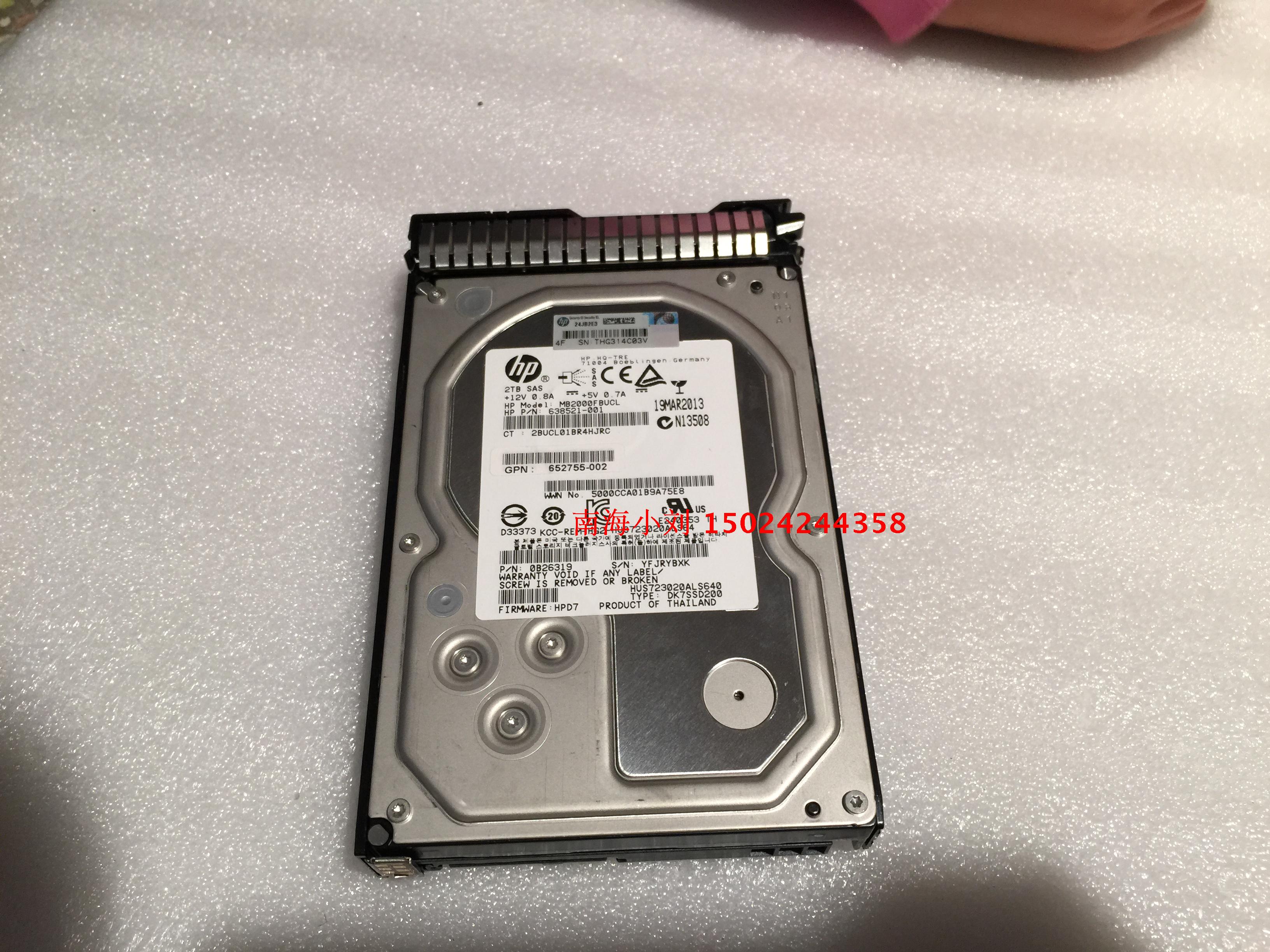 HP 2TB SAS HARD DISC 653948-001