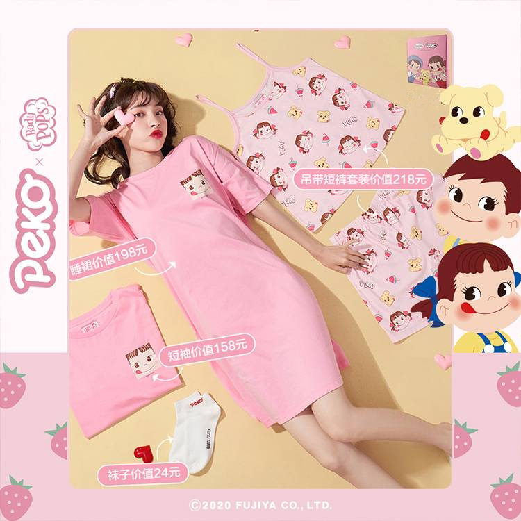 Bodypops Pajamas 4-Piece Set Fujiya Series Comfortable and Skin-Friendly Home Wear Bcppb24P51 Original 598