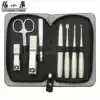 Zhang Xiaoquan Nail tool set Nail clippers Nose hair scissors Ear scoop Beauty eyebrow tweezers Women's gifts