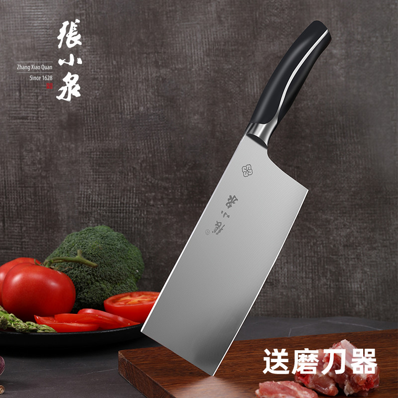 Zhang Xiaoquan Ruizhi stainless steel chopping dual-use vegetable chopping meat chopping bone knife five chromium molybdenum vanadium steel kitchen knife sharp