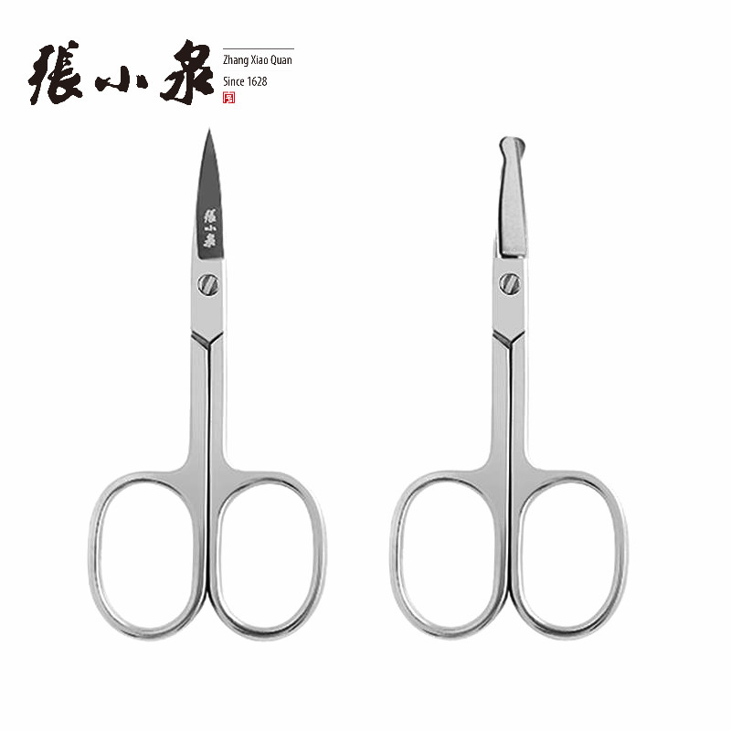 Zhang Koizumi Nose Hair Cut Bend Edge Repair Brow Cut Stainless Steel Nose Hair Round Head Small Scissors Home Gift Box Dress Makeup Tool