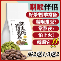 Fat Sea Grosvenori Herbal Tea Chrysanthemum cassiae Honeysuckle Liquorice Strep Throat to Liver Fire Clear Cold Tea Bag