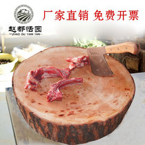 Lyu Wood Cutting Board Solid Wood Domestic Chopping Board Round Whole Wood Thickening Cut Vegetable Plate Large Vegetable Pier Chopping Bone Case Board Commercial