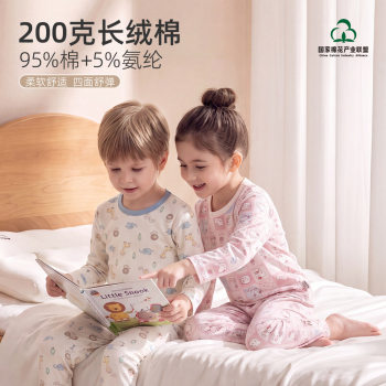 26 new children's autumn clothes set autumn and winter pure cotton