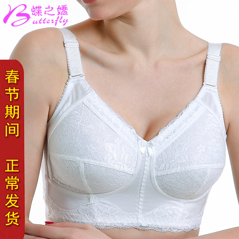 Butterfly Grace Wireless Bra White Full Cup Plus Size Adjustable Thin Underwear Summer Ultra-Thin Bra W021