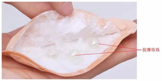 Coques pour soutien-gorge - Ref 818452 Image 6