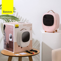 Baseus Refrigerator Zero Space Exclusive Refrigerator (8L Insulation in Winter Cooling in Summer 100-220V