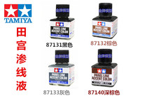  Tamiya Thread Exudate 87131 Black 87132 Brown 87133 Gray 87140 Dark Brown