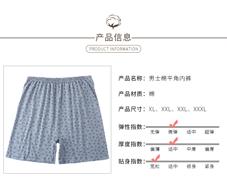 Trung niên và người đàn ông tuổi của đồ lót cotton loose boxer quần cộng với phân bón để tăng cao eo quần short nam già của cha quần