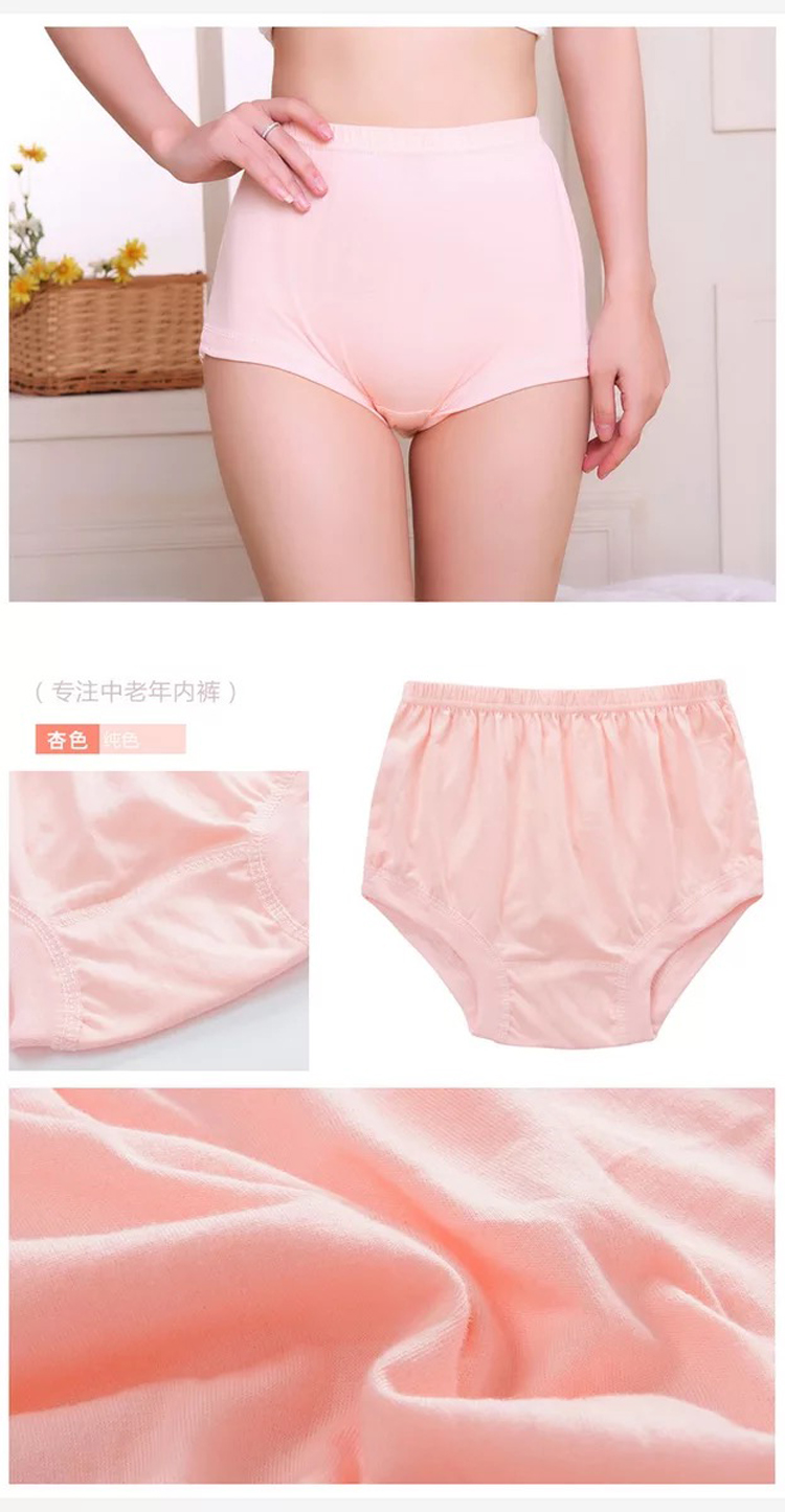 1 quần short tam giác cotton trung niên quần mẹ cao eo cotton rộng cộng với phân bón để tăng quần short cho người già quần lót nam