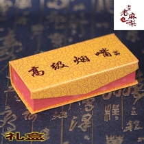 Cigarette holder gift box Ma Li pimple cigarette holder gift box Beijing Lao Ma Li