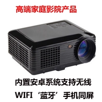 Máy chiếu nhà nhỏ di động ký túc xá di động máy chiếu điện thoại di động - Máy chiếu máy chiếu 4k