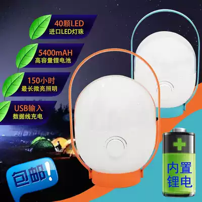 Kang Ming Lithium electric emergency light KM7738 7737 camping light camp light USB charging dimmable large capacity battery