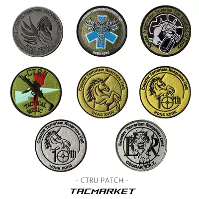 Hong Kong HKP medallion CTRU unicorn Velcro Embroidery armband bag sticker emblem patch