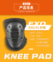  United States 5 11 Outdoor sports military fans Knee pads and elbow pads 511 protective knees 50359 50360