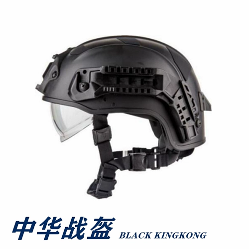 FAST Wild Weiyi Diamond China Battle Helmet Fire Fire Corrosion Anti -Correspendence Corruption R & D.