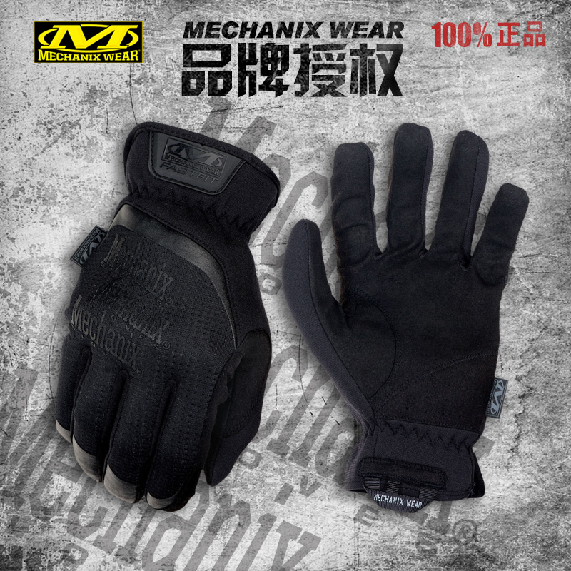 Mechanix technician FastFit quickly removes outdoor cycling tactical wear-resistant gloves
