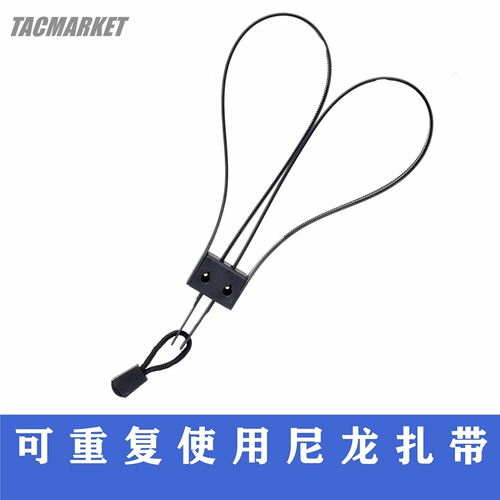 Тактические многоразовые нейлоновые кабельные стяжки для ключей, резинка для крепления багажа, тактический жилет, косплей
