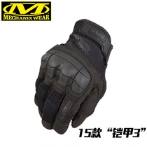  Mechanix American technician M-Pact3 armor 3 law enforcement shooting New fighting fighting anti-impact gloves Male