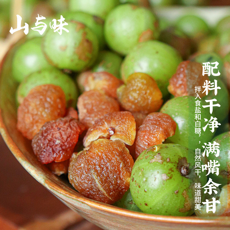 滇橄榄干为何被称为云南手作零食界的“酸甜之王”?-橄榄-淘宝好物网