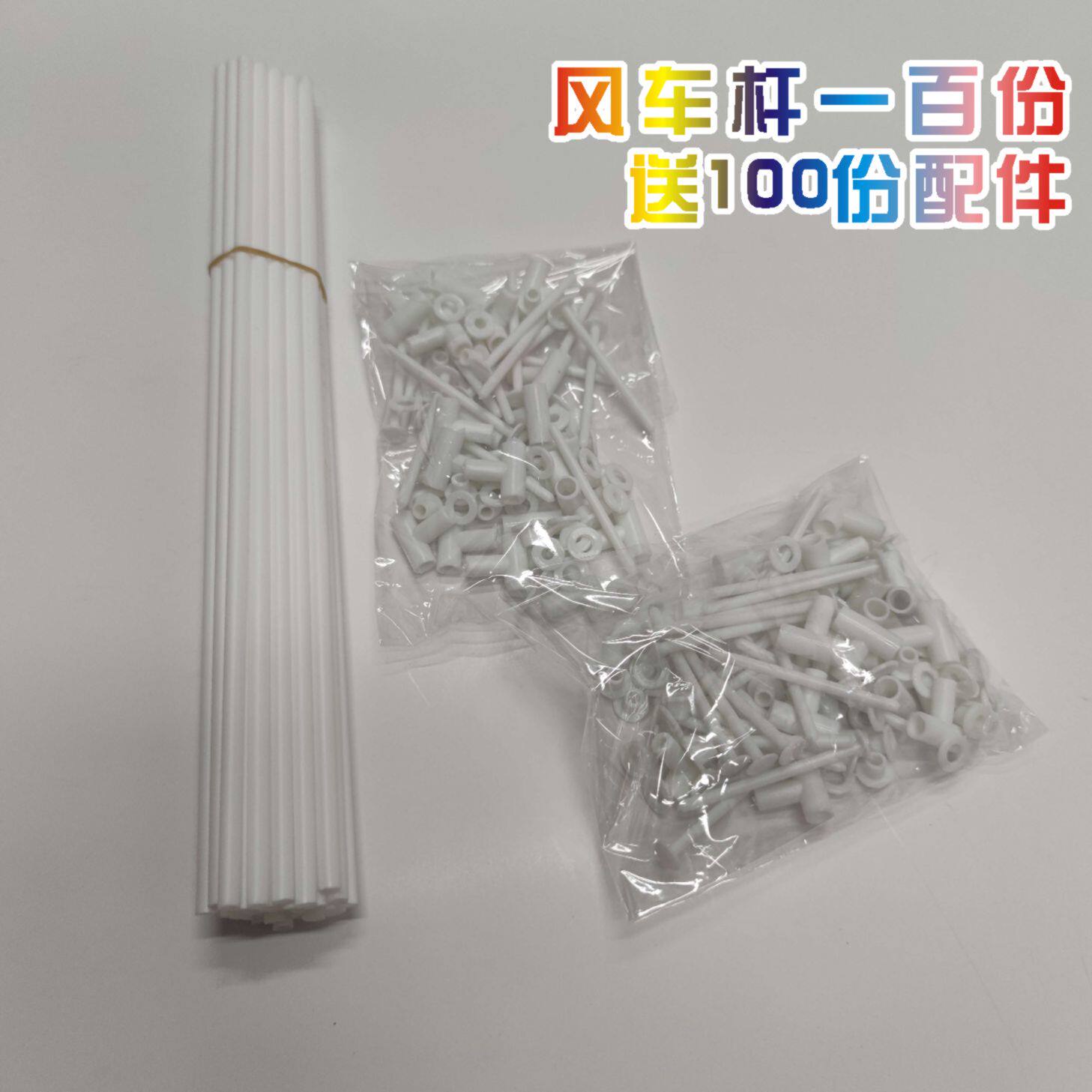 Ground push hand-held wind truck Rod outdoor suspension coated wire rope plastic accessories fixed buckle solid hollow rod