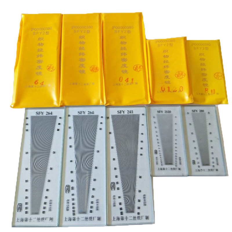 Twelfth silk weaving factory textile density ruler fabric warp and weft densitometer latitude mirror theodolite glass