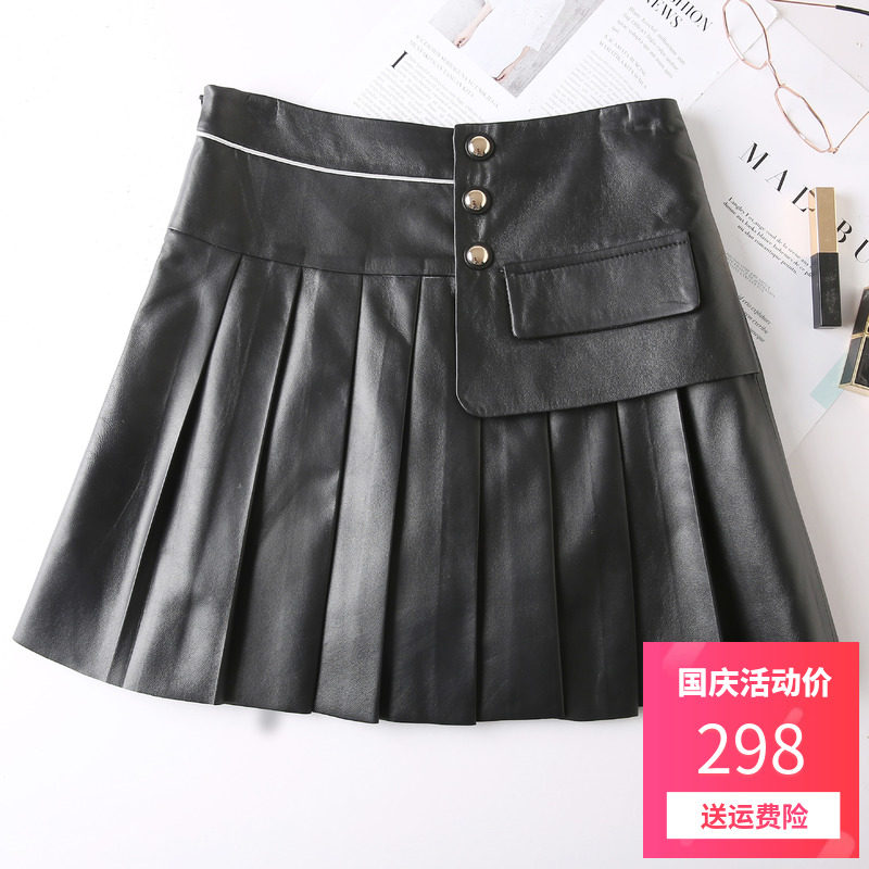 Autumn and winter new Haining leather skirt ladies sheepskin high waist pleated a-line Korean version slim skirt short skirt