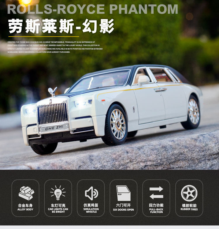 Rolls -Royce phantom_01.jpg
