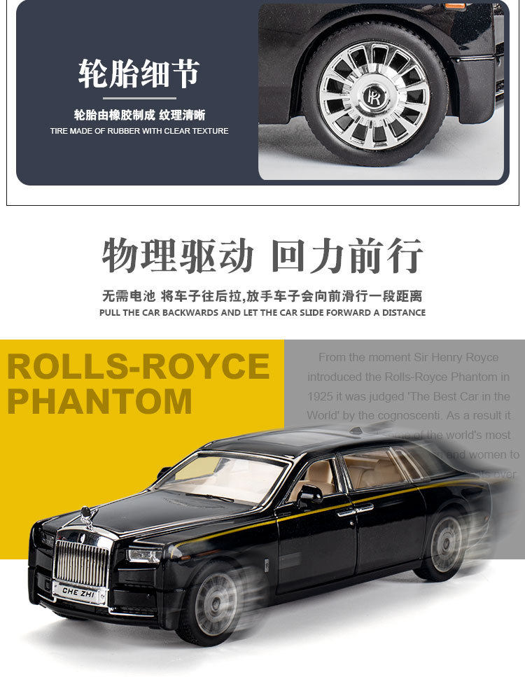 Rolls -Royce phantom_06.jpg