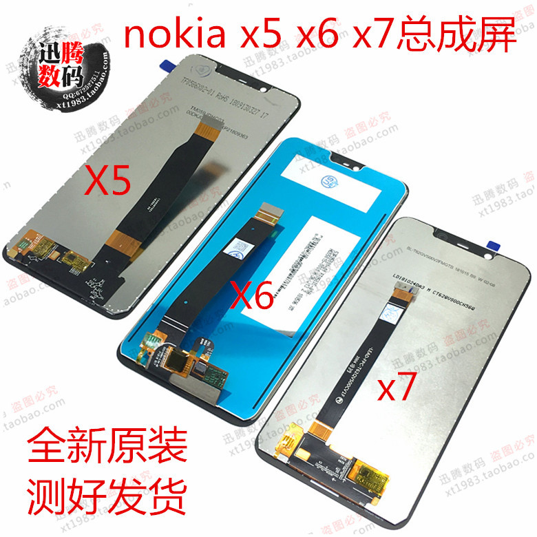 Nokia X5 X6 X7 X71 Assembly Screen Ta1099 1109 1131 1172 Display Touch Screen Nokia X5 X6 X7 X71 Assembly Screen Ta1099 1109 1131 1172 Display Touch Screen