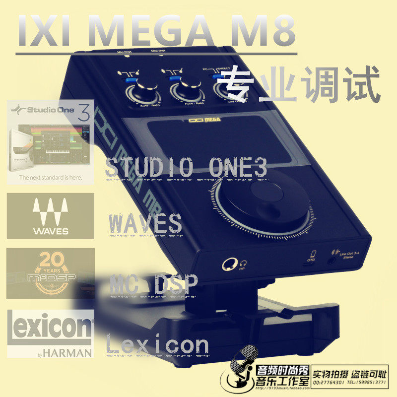 IXI MEGA M8 sound card professional debugging self-media live broadcast anchor recording K song