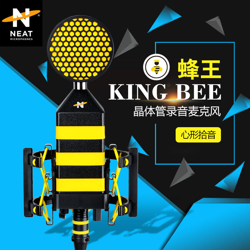 NEAT KING BEE THE BEE KING OF THE BEE KING