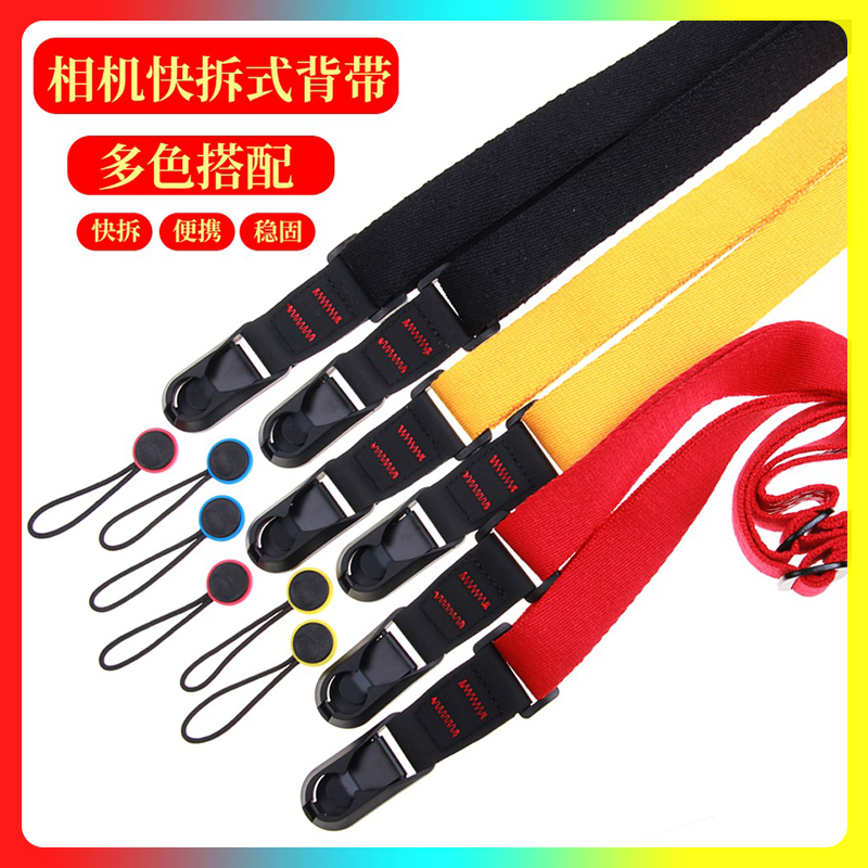 Cotton camera shoulder - strap button applies to Canon Sony Fuji - wrist strap - strap fast fastener