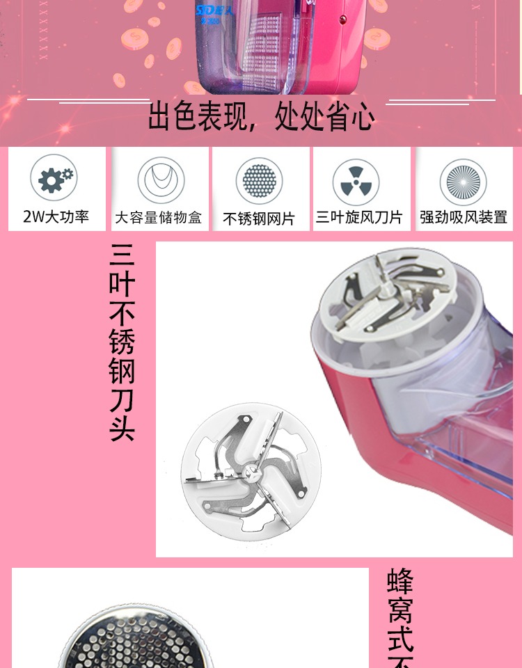 máy cắt lông xù quần áo của nhật	 Siêu nhân áo len đến bóng SR 2850 lưỡi gió siêu lớn máy hút tóc siêu bóng không làm tổn thương máy cạo râu quần áo - Link Remover máy cắt lông áo len