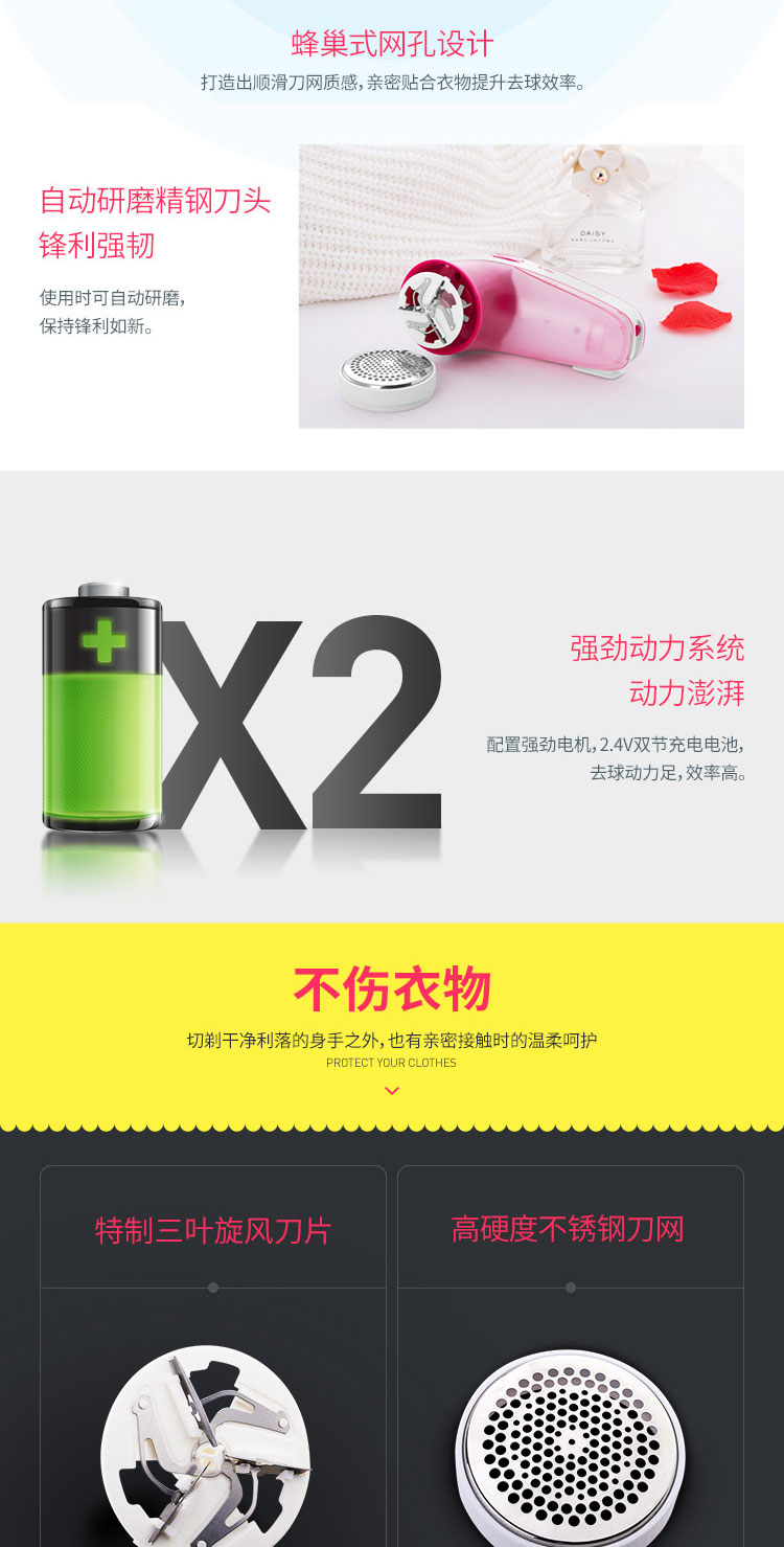 Máy cắt lông xù Deerma Flying Branch ball ball fr green FR5220 red FR5218 dao cạo đầu đá bóng áo len tông đơ máy để gửi - Link Remover máy cắt len xù