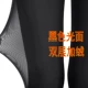 Quần legging lưới Weibin chính hãng 620 630 quần cạp cao cạp cao cộng với nhung mùa xuân và mùa thu mỏng gạc thịt giả quần short vải nữ hàn quốc