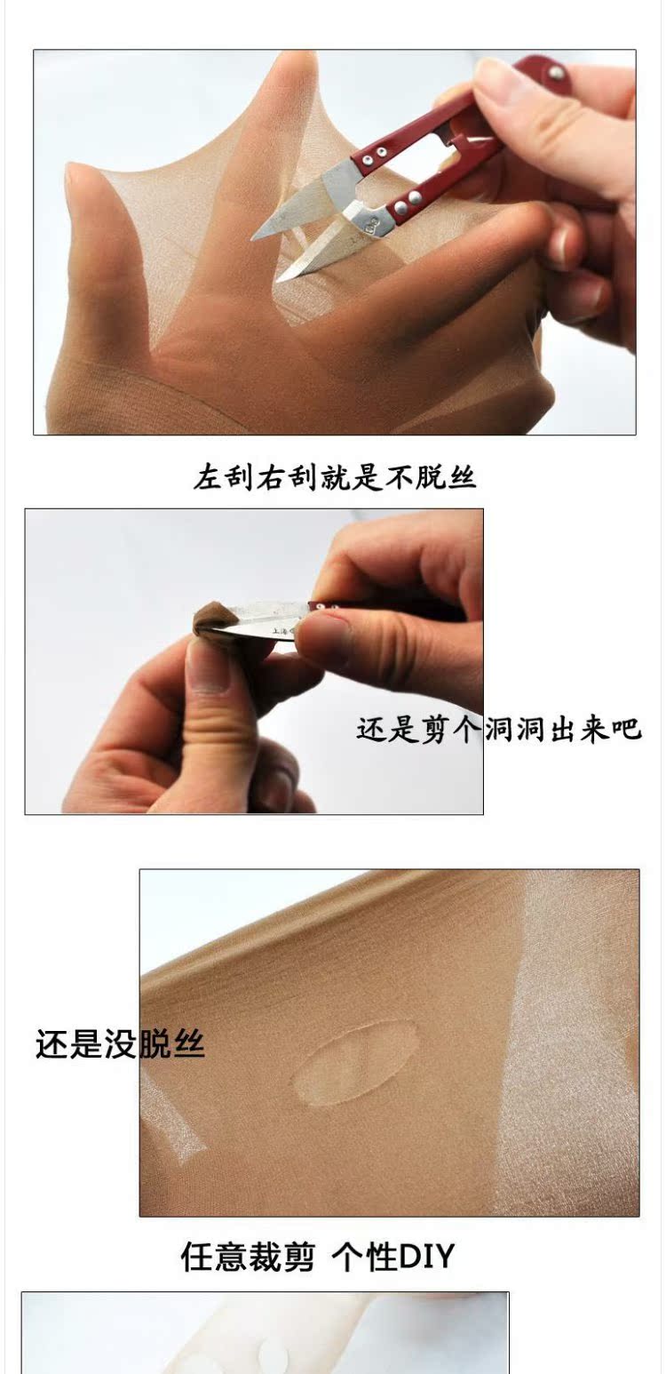 Chín mảnh của chín nhân viên giải phóng mặt bằng bất kỳ vớ cắt SIS bướm siêu mỏng chống móc socks vớ bếp lò tất 3d