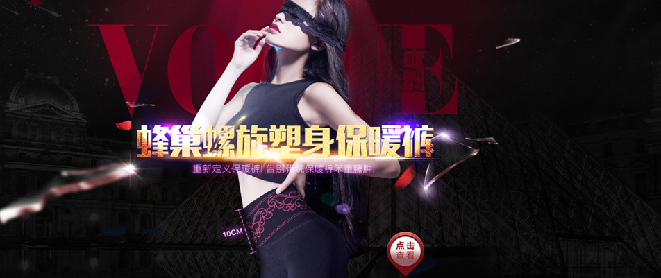 body amincissant sexy en nylon - Ref 684857 Image 7