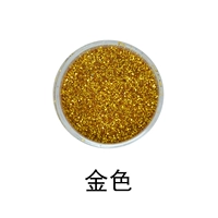 Золотой (вспышка)