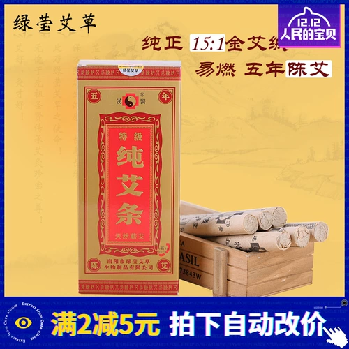 За пять лет Чен Чун'ер Нанян Наньян. Боль в боли боли мериблийская приток