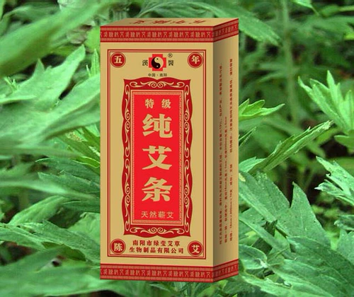 За пять лет Чен Чун'ер Нанян Наньян. Боль в боли боли мериблийская приток